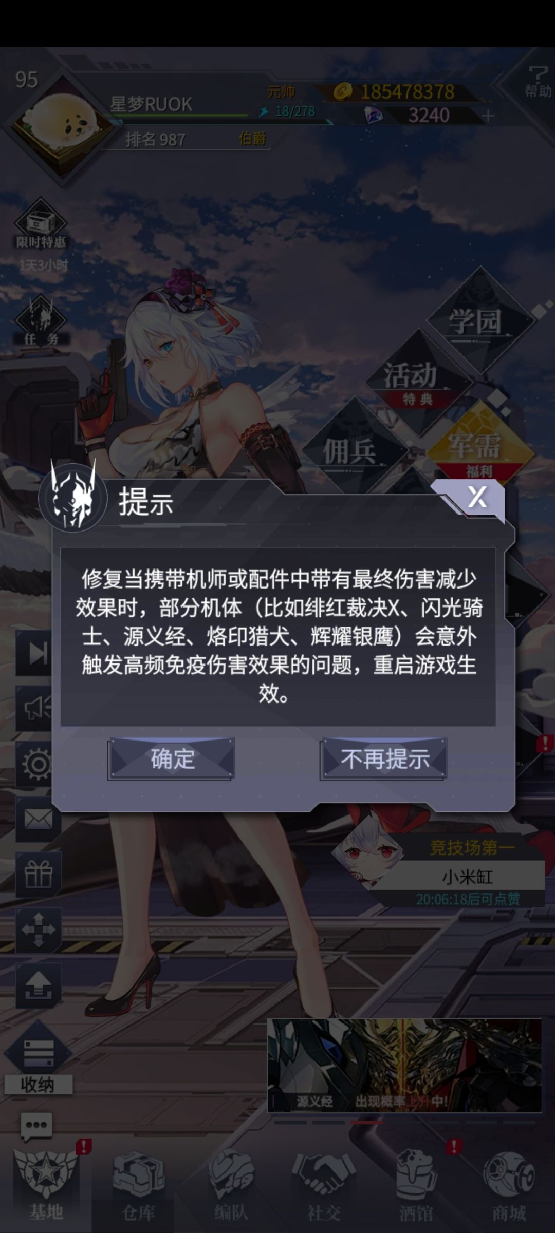完啦 1