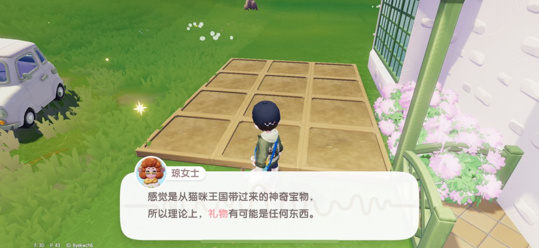 动态图片 2