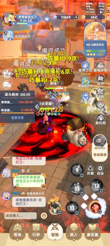 唉，又得到战叠的爱宠了