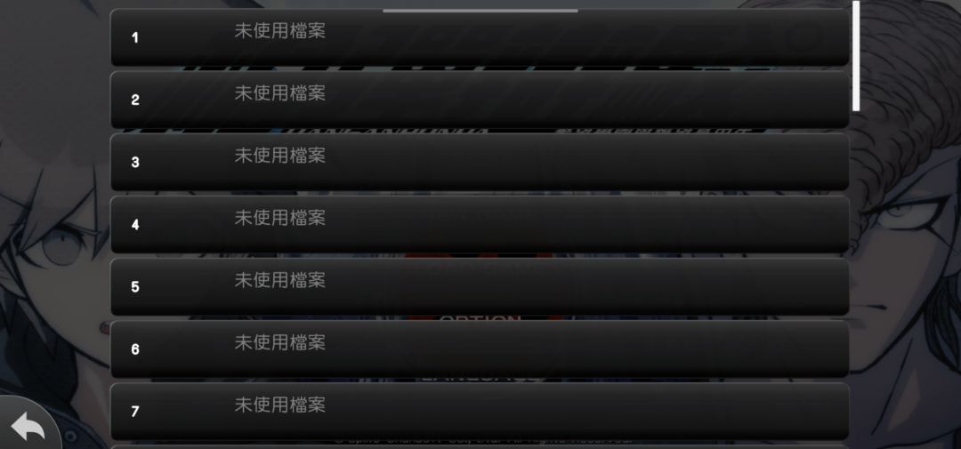 丸辣！弹丸论破安卓删了之后存档丢了TnT 2