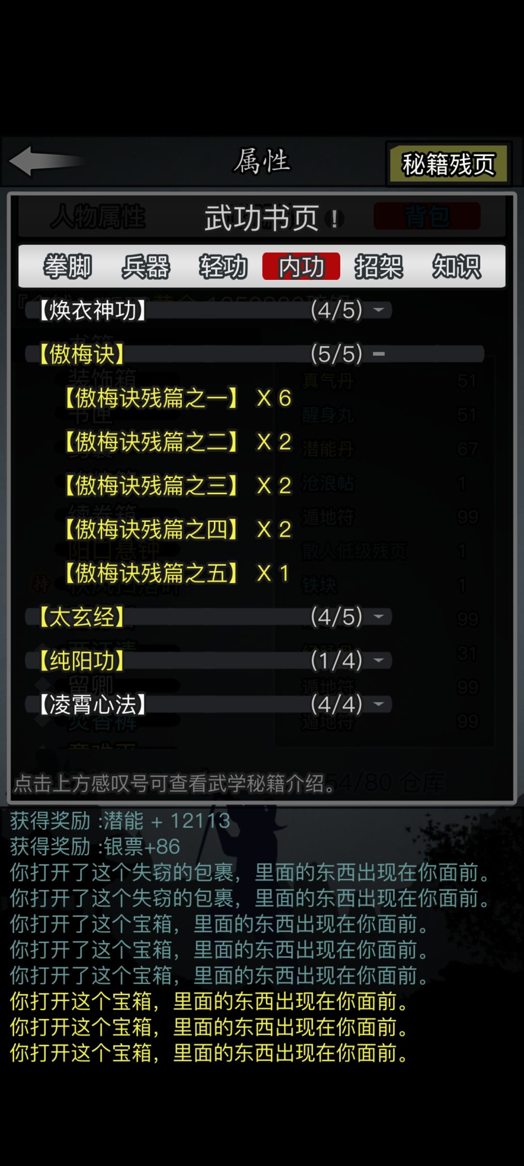 古寺还是能出货的呀 1