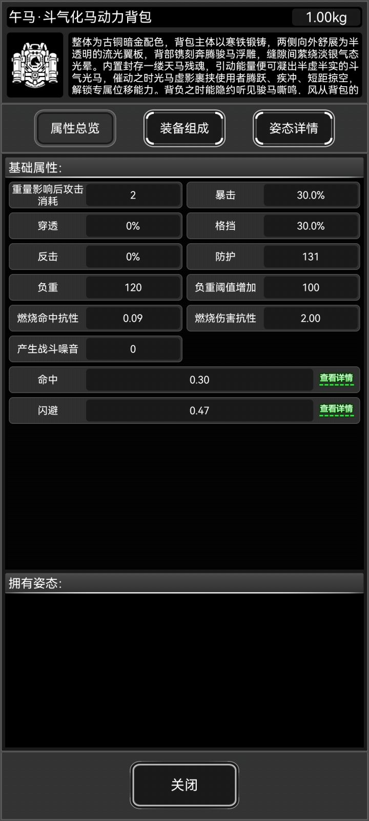 我想知道这包有什么意义截图