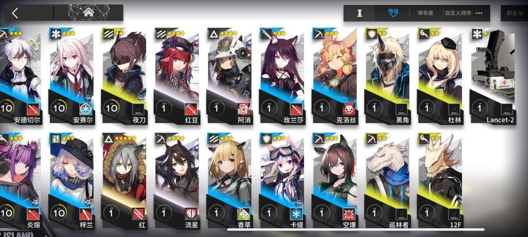 求大佬教一下编队 2