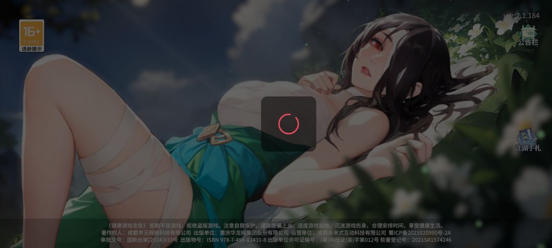 动态图片 1