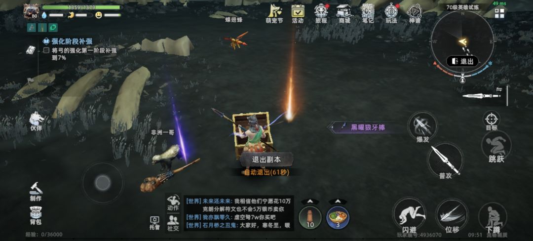 玩了这么久我终于见到了一次英雄钥匙 2