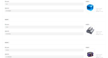 设置的预约里程碑明明有颜色，怎么演示时成了黑白的？