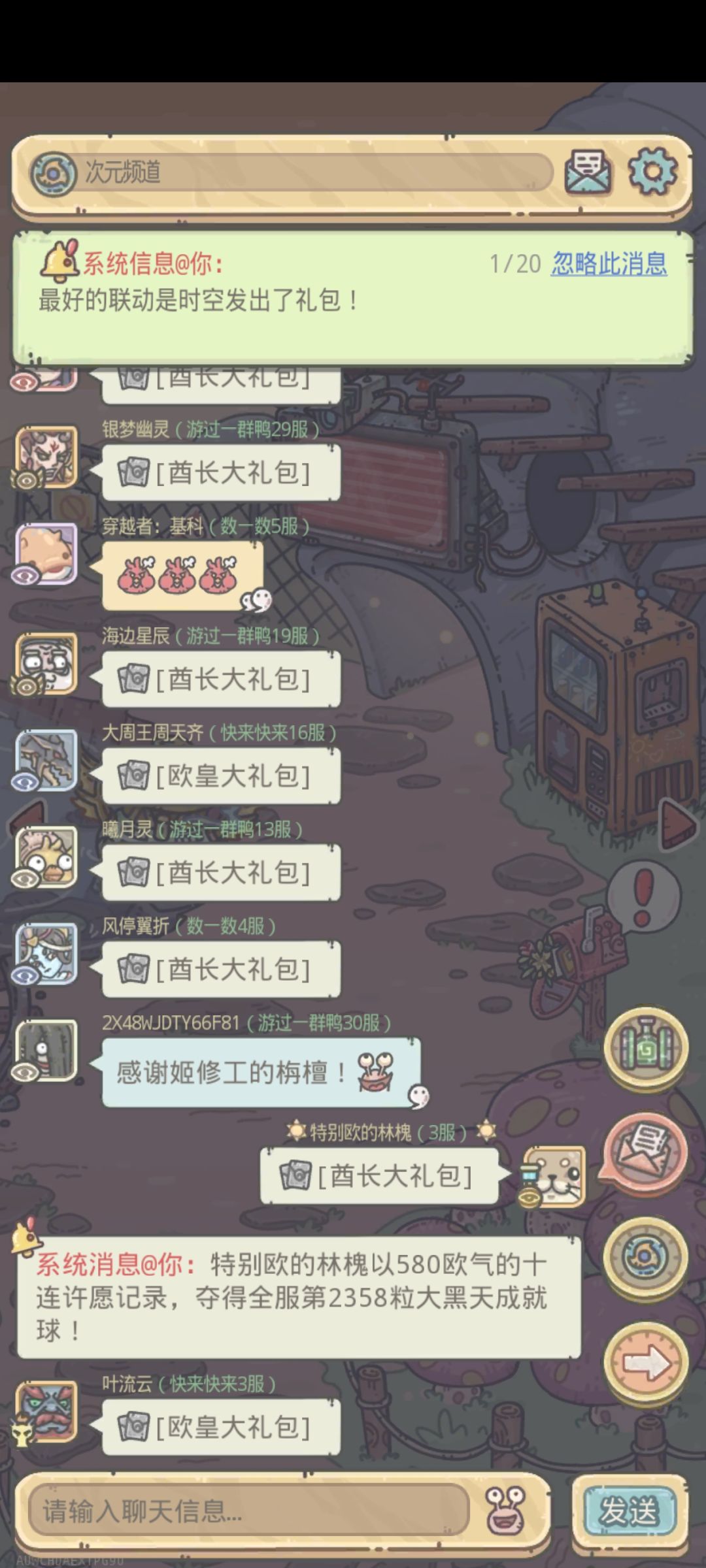 这个非酋和欧皇数量差了十倍呢 1