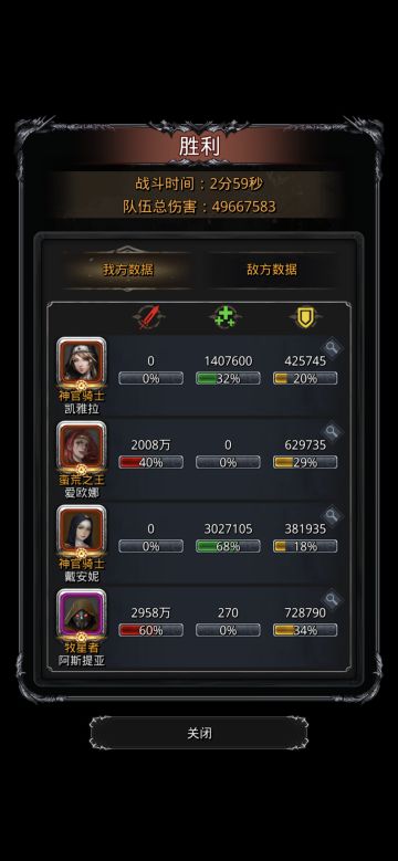 41机械母体低配心得