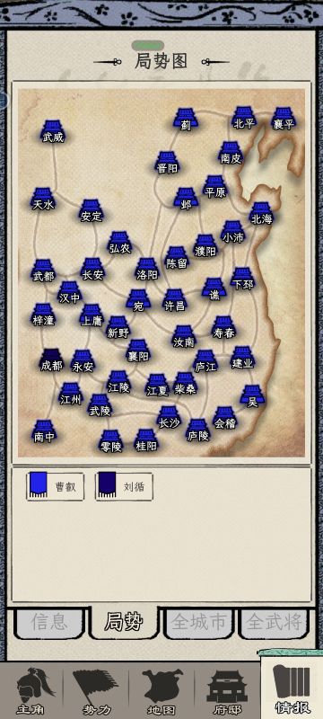 非自立路线的新手攻略