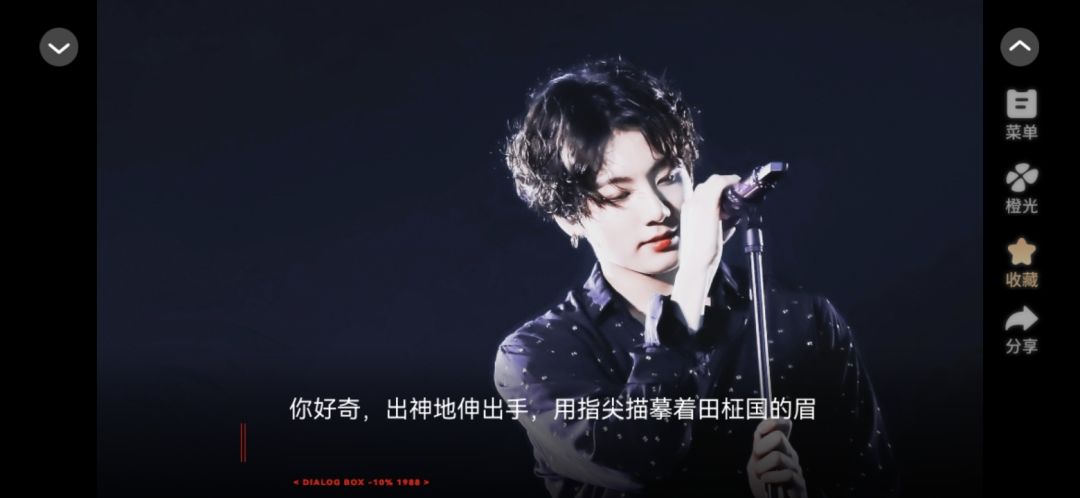 故意亲密 2
