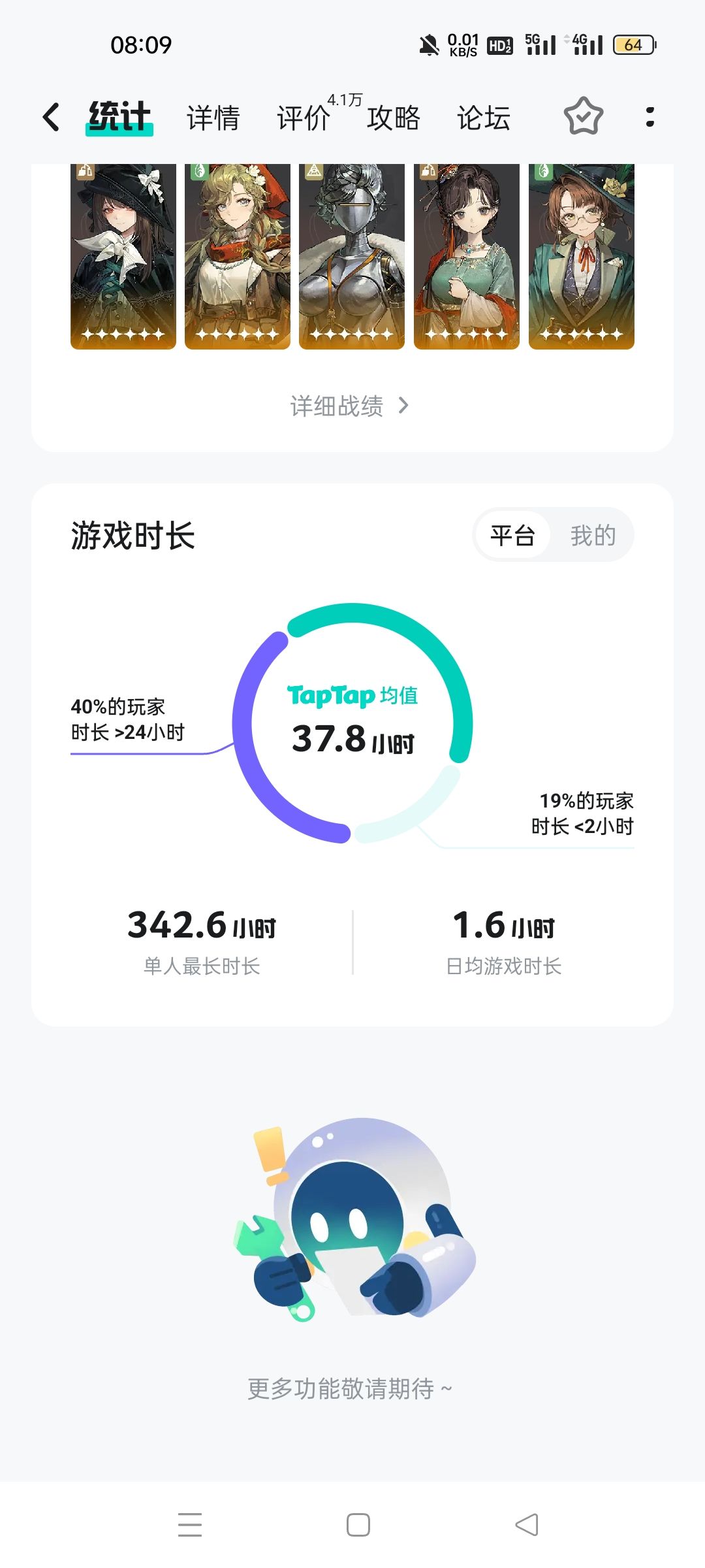 坏了,我成9第一人了(不是 1