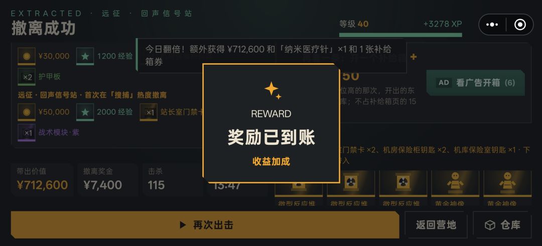 昨天就说今天能更新。现在还不是一样没更 2