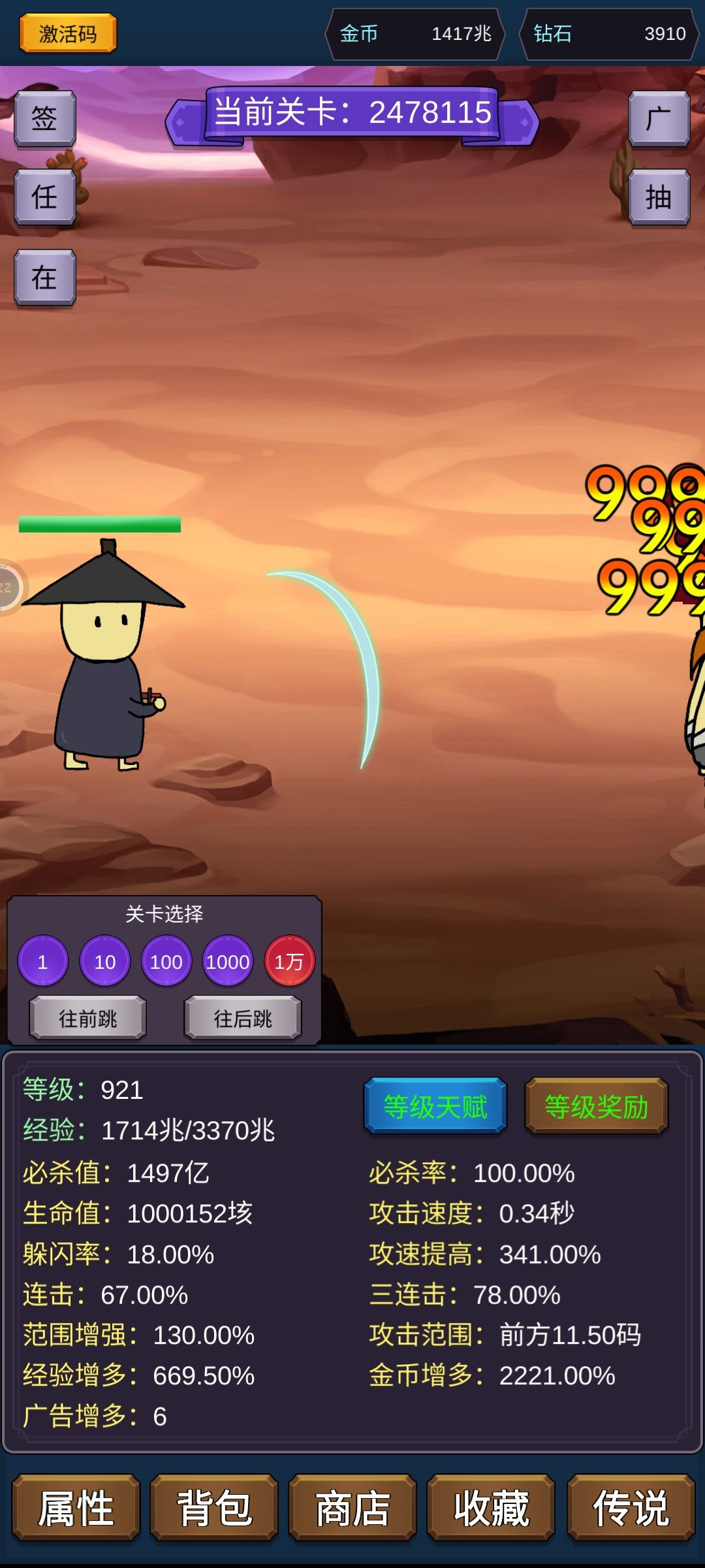 毕业了 2