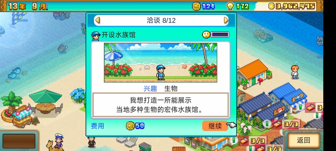 差个水族馆了🙂↕️ 2