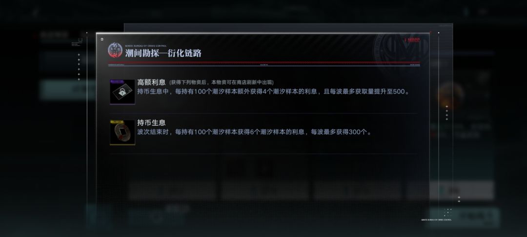 冻结太爽了 2