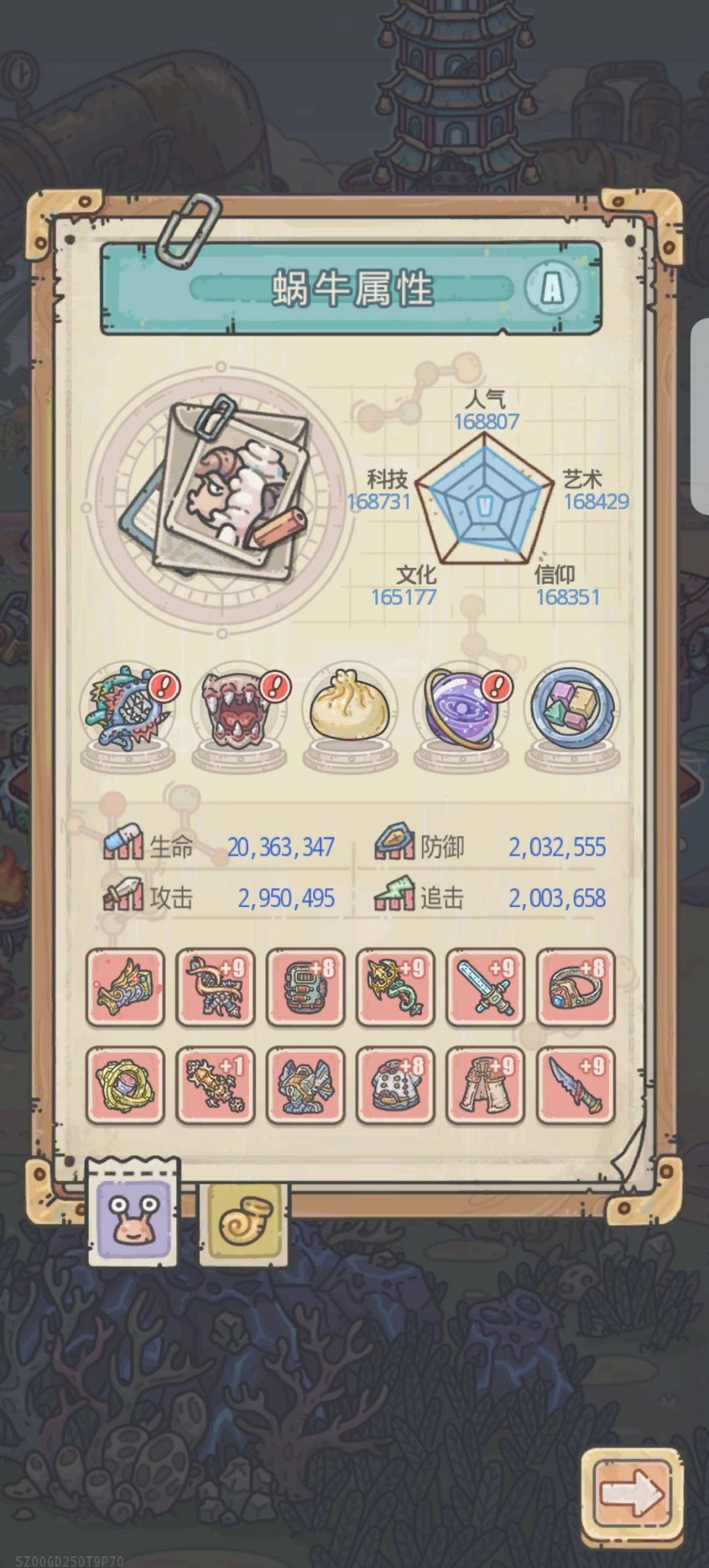 蜗又达成小目标啦 2