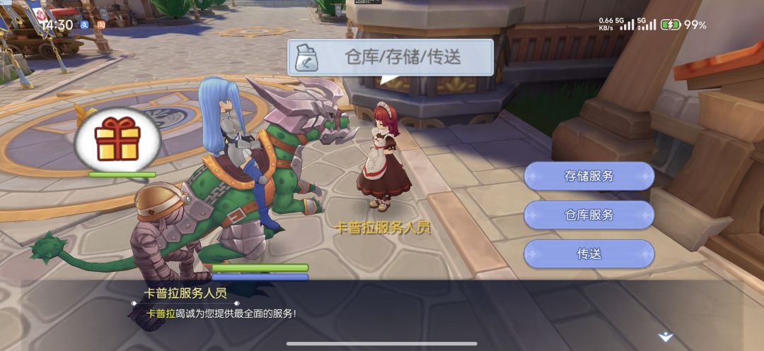 这个细节简直甜菜中的甜菜 2