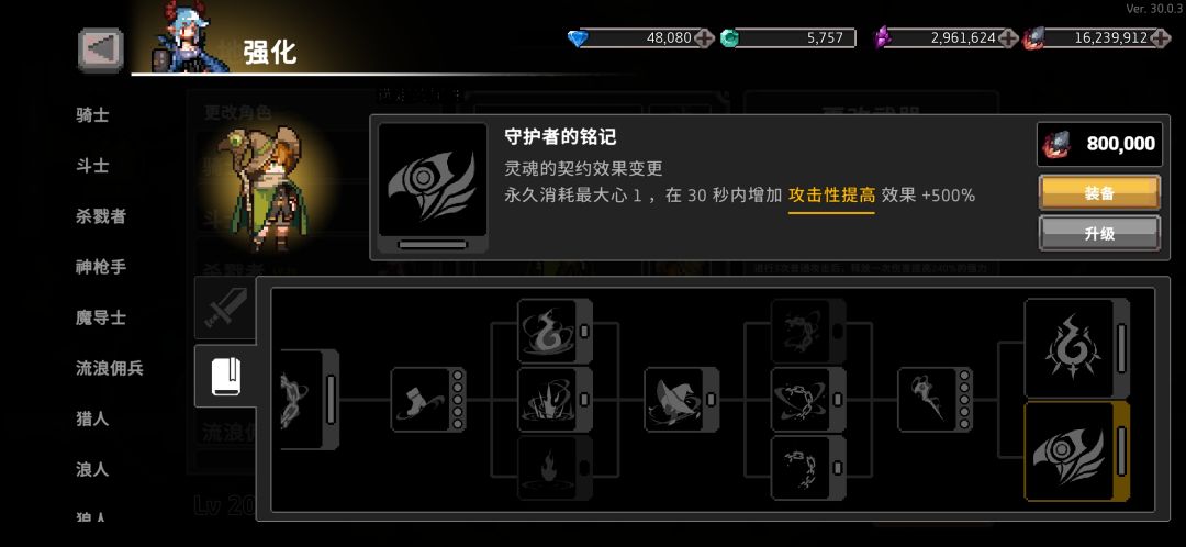 求解答 召唤师什么时候改了 1