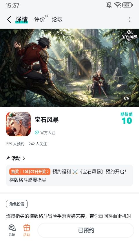 举个栗子,你吃不吃呀 1