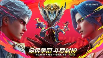 巅峰挑战赛 | 哪个流派最好上分？「斗魂对决」攻略奉上！