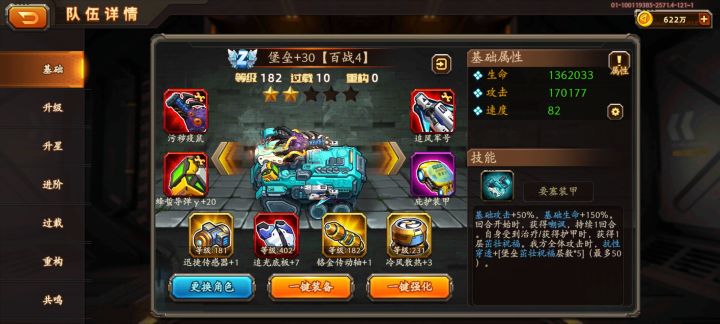 小发现截图