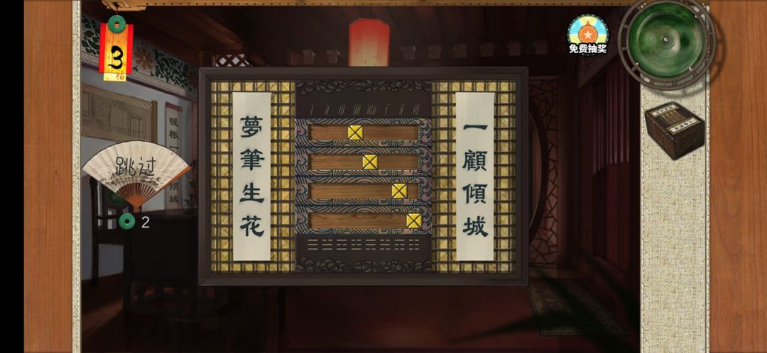 动态图片 1