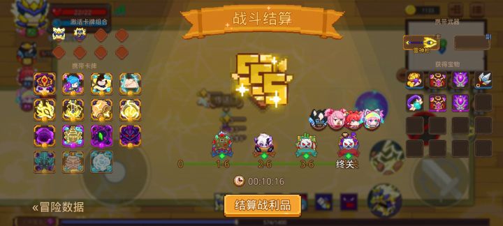 打卡!我的猎魔之路!截图