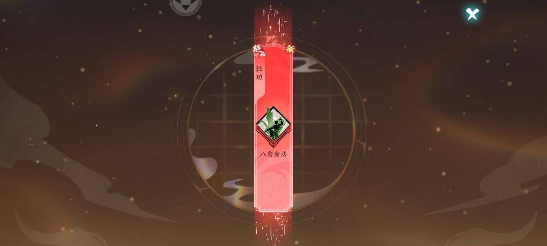 流派卡池一直歪 2