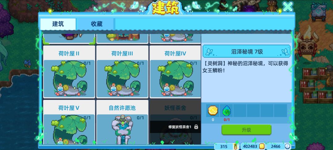 兄弟们我有必要转国服吗 3