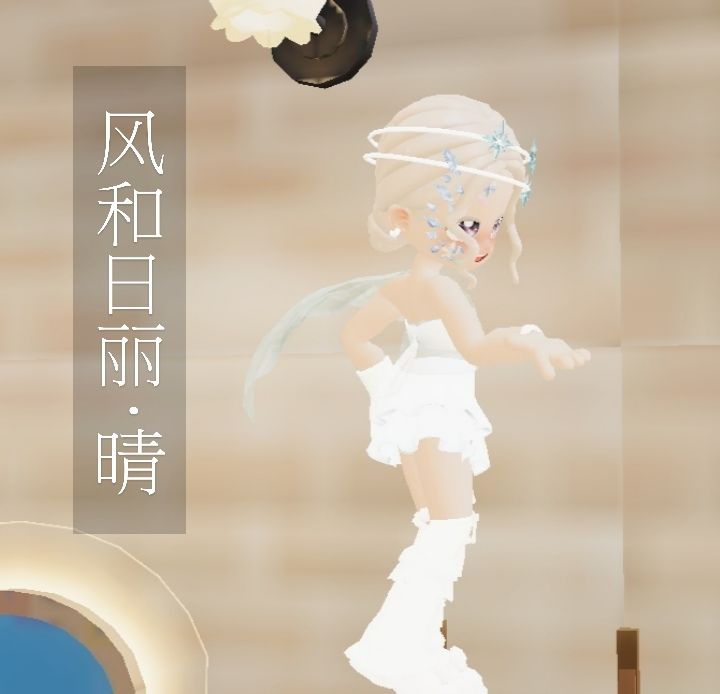 也是十分好看截图