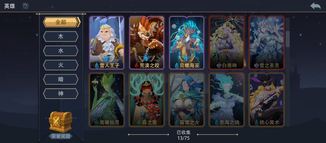 新人,选择培养一个英雄到最强 2