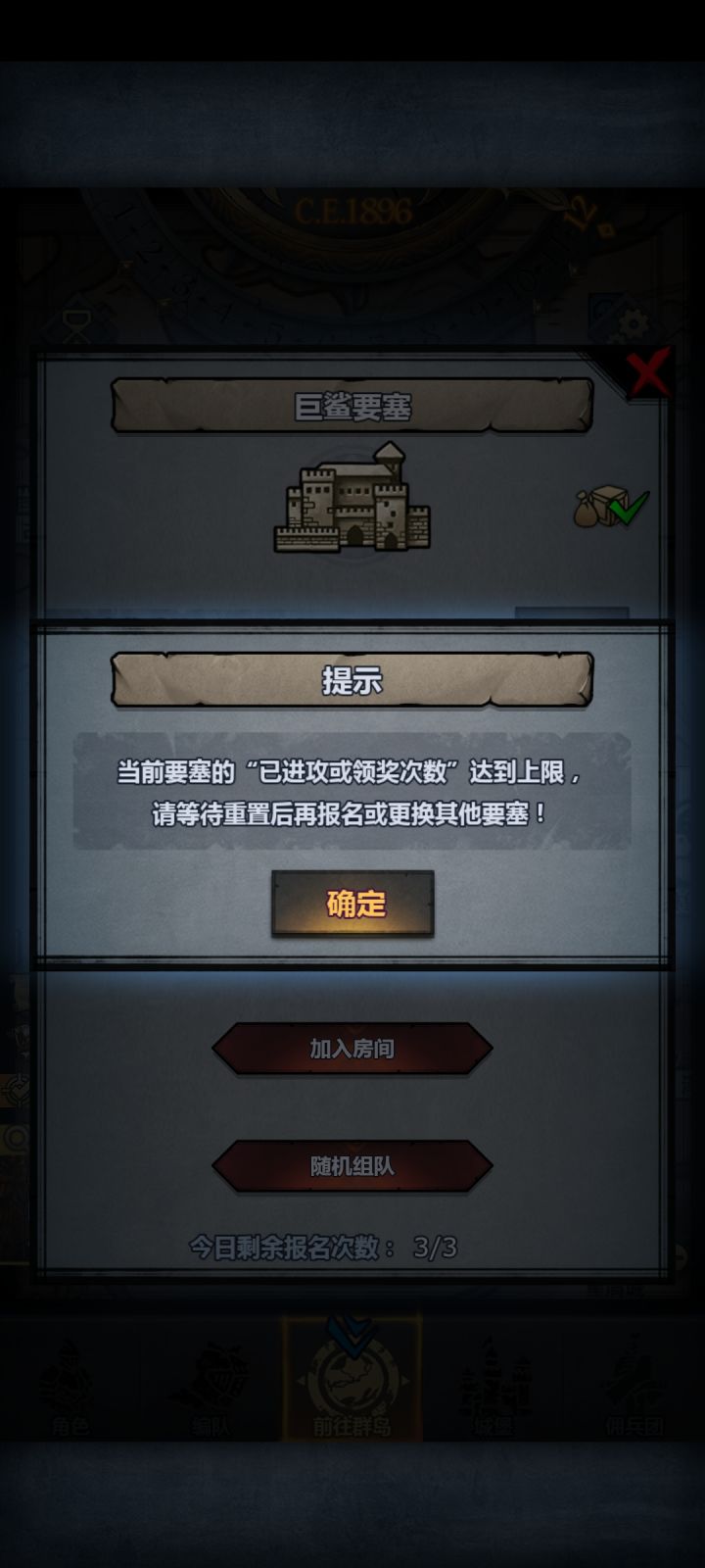 bug吗?截图