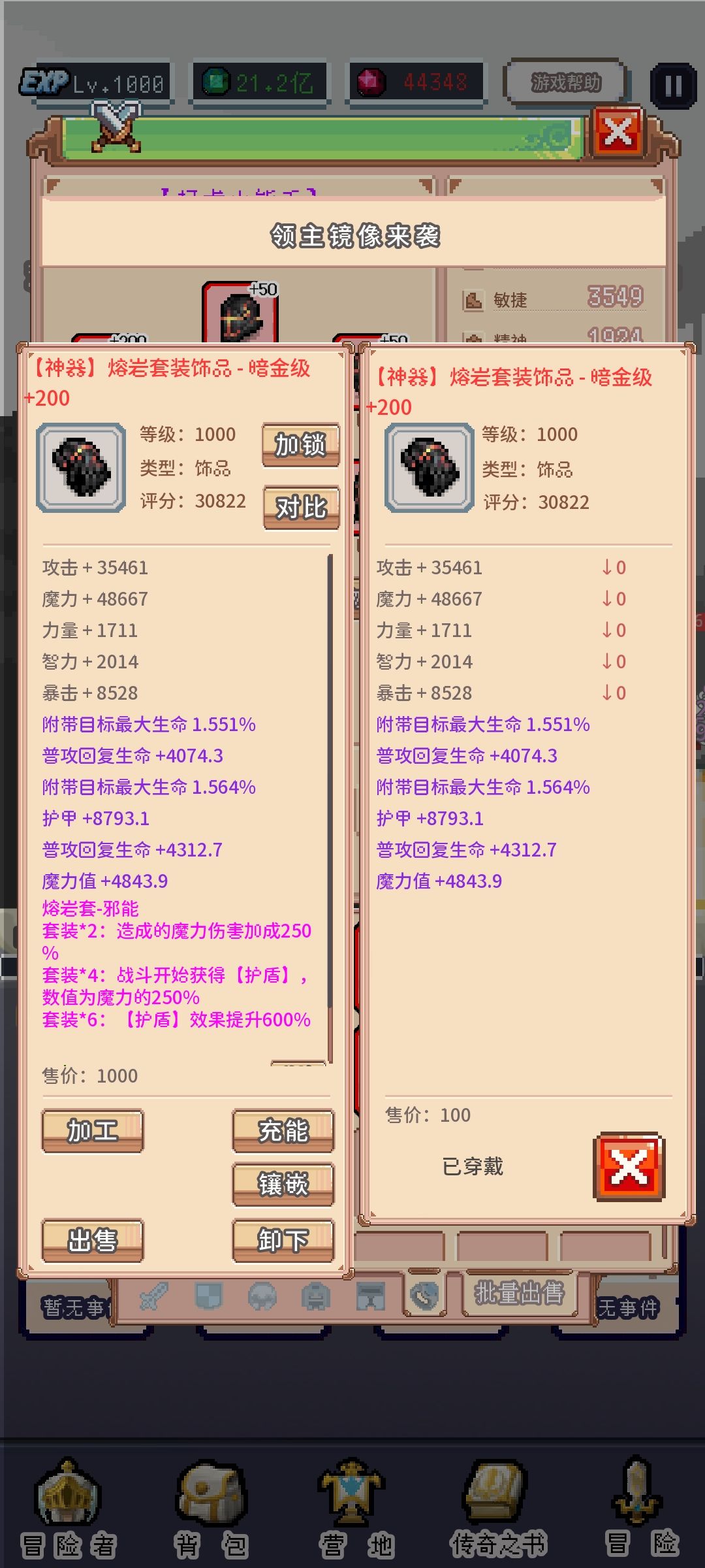 动态图片 4