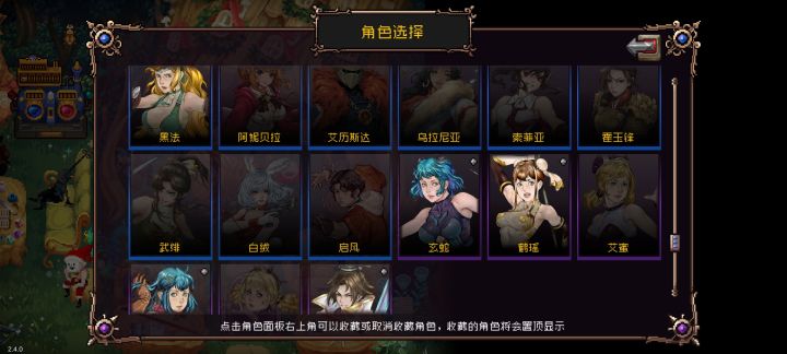 牢玩家回坑,竟然出了这么多角色截图