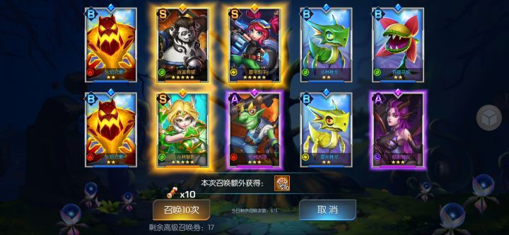 风暴12寻梦泰莉萨截图