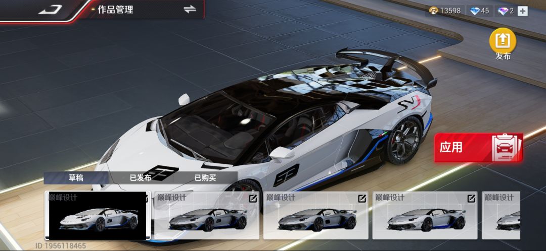 全网最细节兰博基尼 1