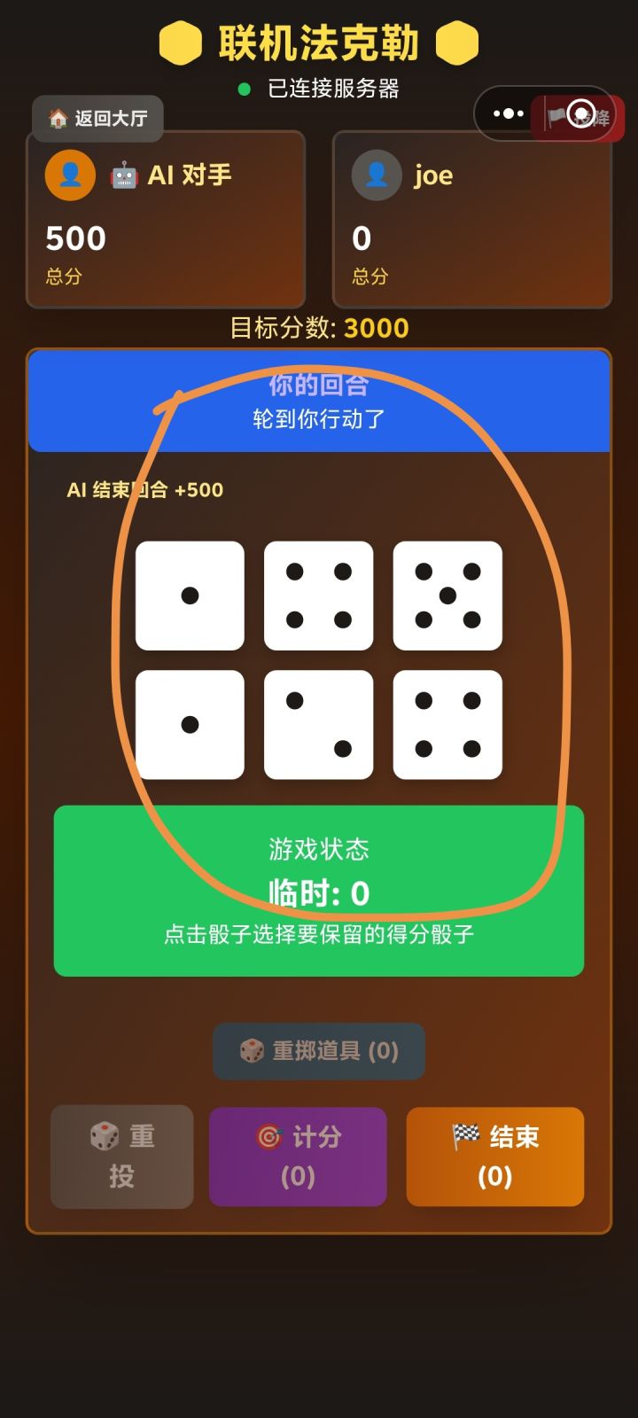 大小可以固定吗截图
