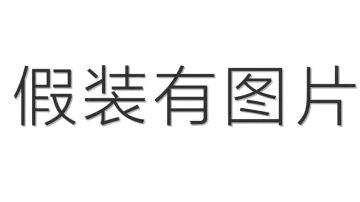 我觉的游戏突破有隐藏概率
