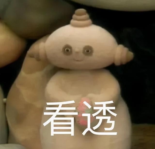 官方啥时候更新啊？🥺🥺🥺 7