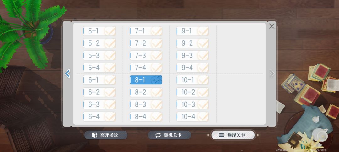 动态图片 3
