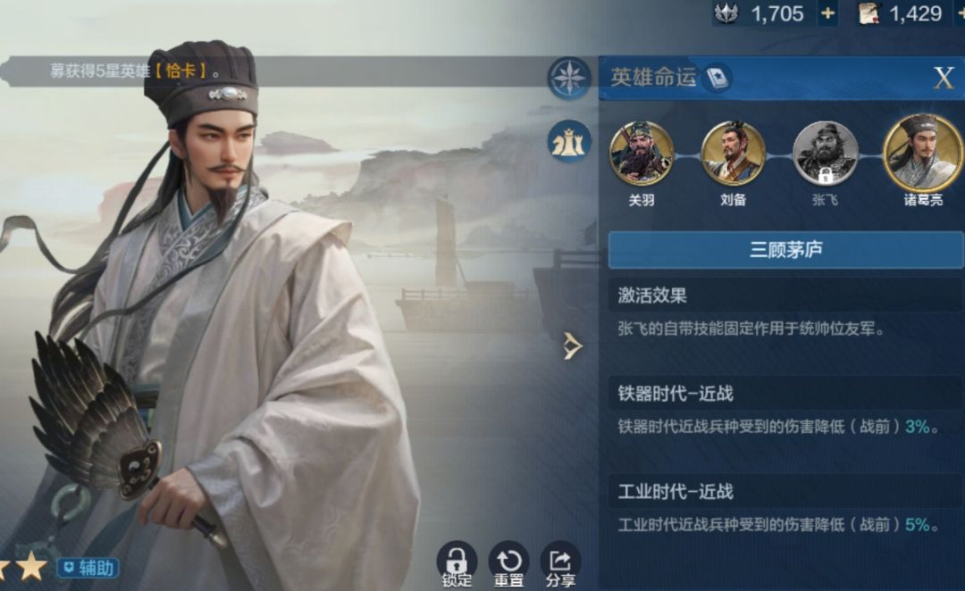 单抽后我凌乱了,啥人做的游戏啊? 2