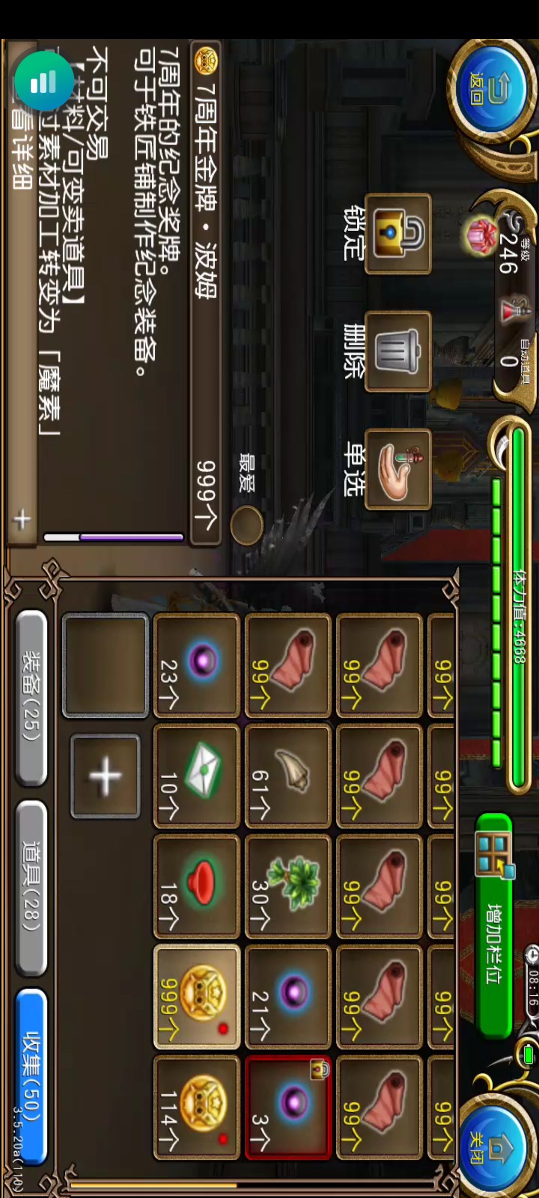 需要金牌滴滴 3