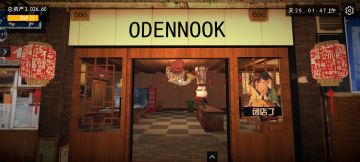 发一发自己的小店，留个纪念[表情_开心]