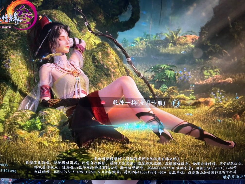 动态图片 1