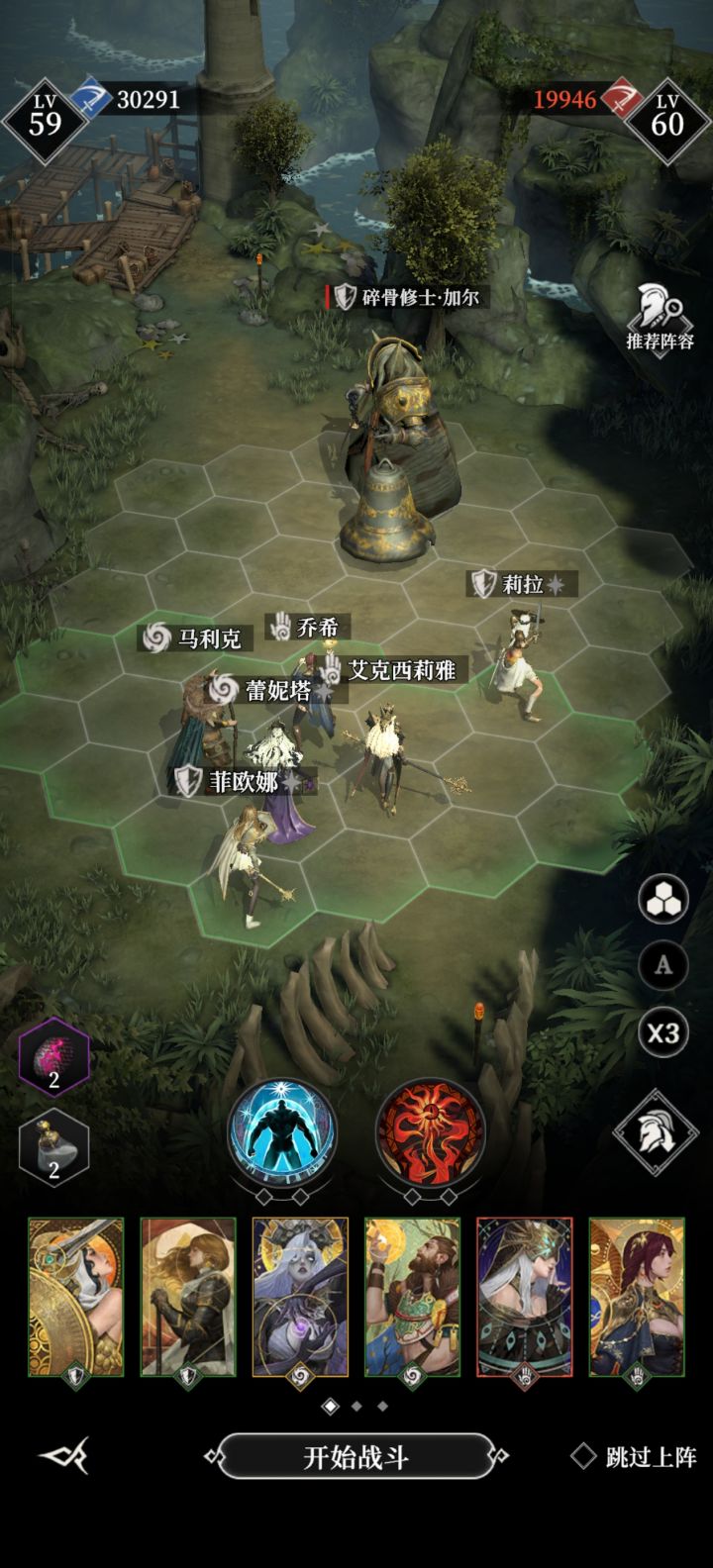 战力超一万打不过,这游戏真好玩截图