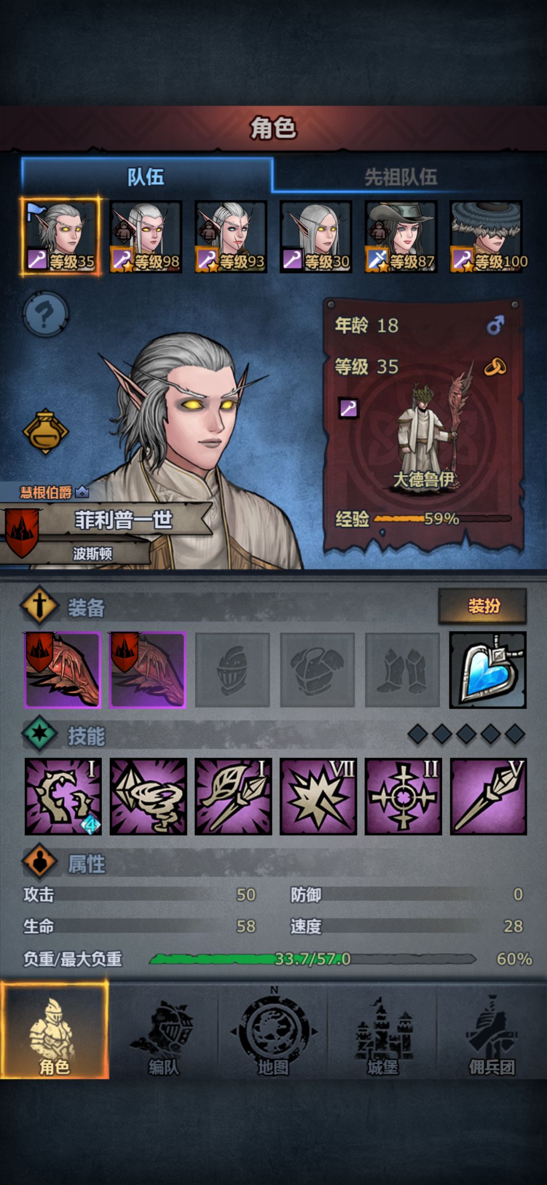 是个萌新,第一个神子,应该做什么 1