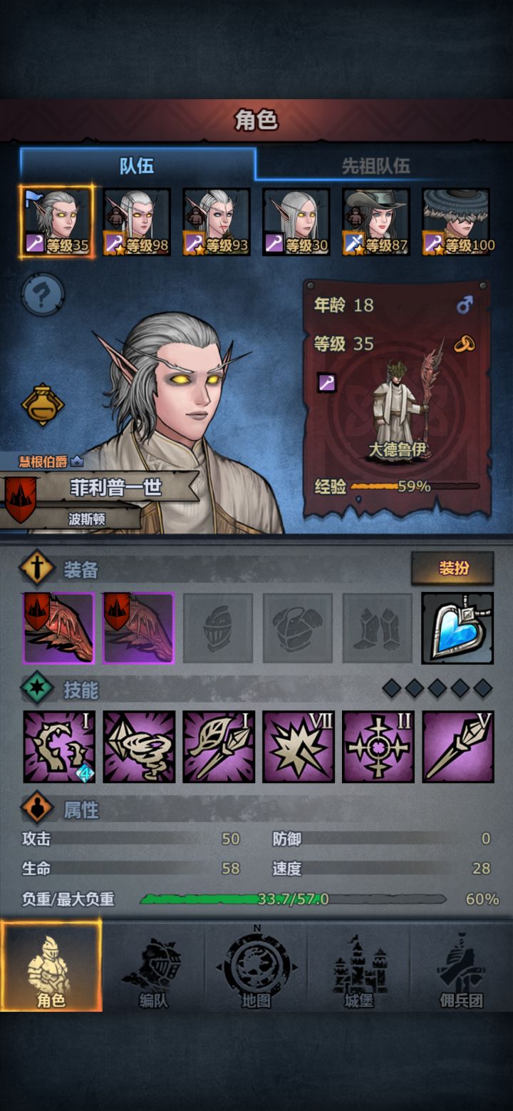 是个萌新,第一个神子,应该做什么截图