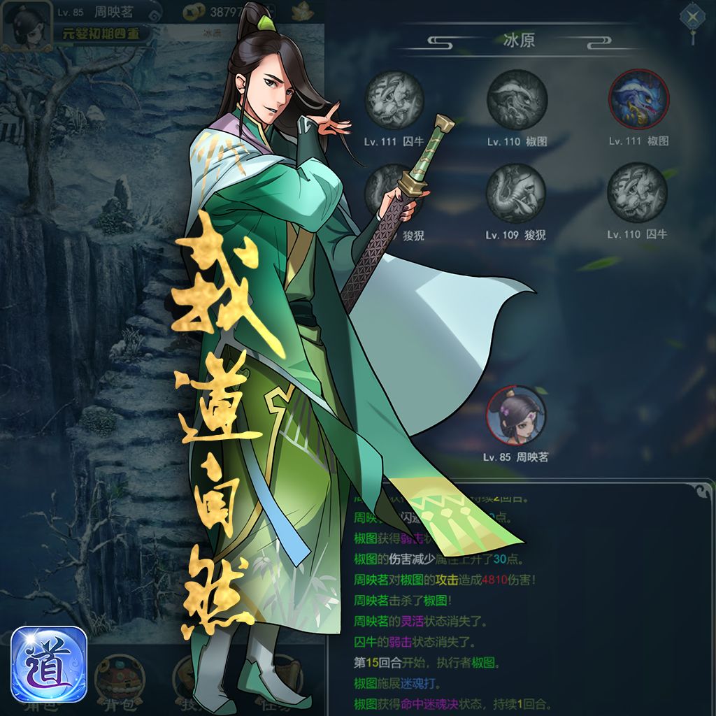 动态图片 2