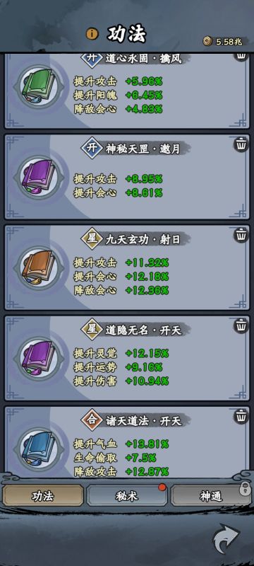 新人攻略，手把手教学