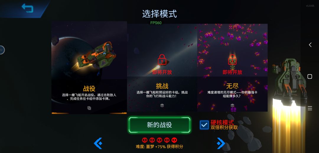 卡牌全开了 2